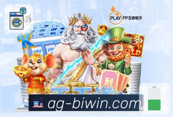 必赢 App
